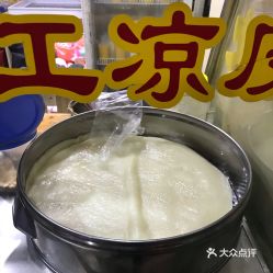 電話,地址,價(jià)格,營業(yè)時(shí)間