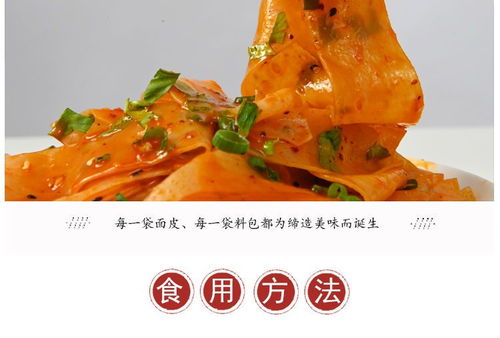 紅油面皮免煮干面皮涼皮清真搟面皮拌面非油炸寬泡面速食食品批發